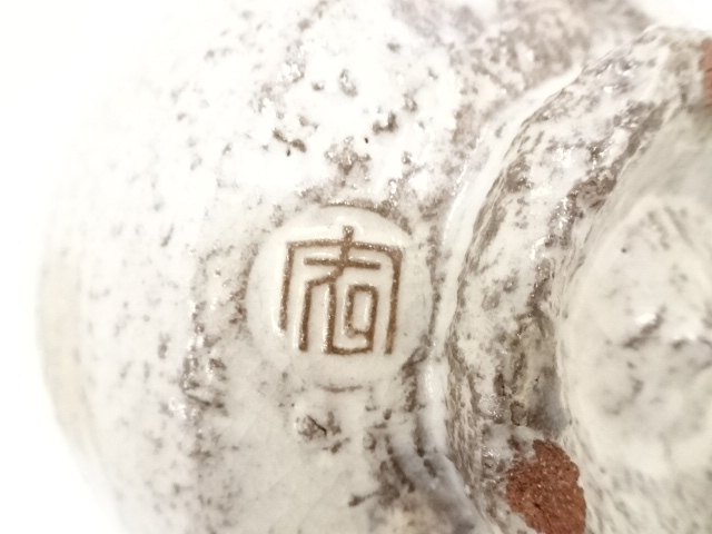 【萩焼】梅田陶楽造の花器 萩焼】梅田陶楽造の花器 楽天市場】萩焼 梅田陶楽造